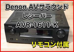 Denon AVサラウンドレシーバー 5.1ch AVR-1611-K