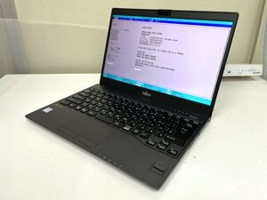 【UEFI起動確認／中古】LIFEBOOK U938/S 【FMVU14003】 (Core i5-7300U, RAM8GB, SSD無し) ★本体＋ACアダプタ●尿液晶　⑥