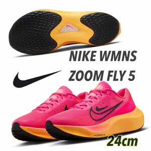 NIKE WMNS ZOOM FLY 5 ナイキ ウィメンズ ズーム フライ 5 