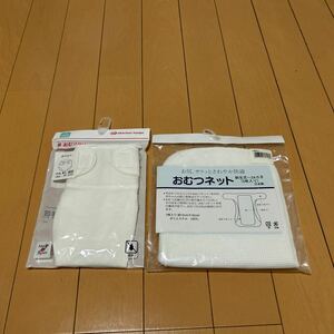 新品未使用　60サイズ　アカチャンホンポ　布おむつセット　新生児　出産準備