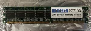 I-O DATA製　PC2100メモリ DR266 128MB