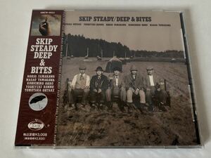 未開封 見本/ディープ&バイツ DEEP & BITES スキップ・ステディ SKIP STEADY DEEP プロモ盤