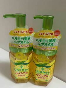 送料無料　アンドハニー　ディープモイスト パインアメ ヘアオイル　100ml　　2個セット