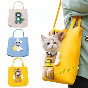 ペット キャリーバッグ 蜂 Mサイズ トートバッグ キャンバス 猫 キャリー 小型犬用 ショルダーバッグ 通気性 露出することができ ペット用