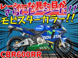 ■【まる得車両】お得に乗れる車両です！！■日本全国デポデポ間送料無料！ホンダ CBR600RR 41966 モビスターカラー PC37 車体