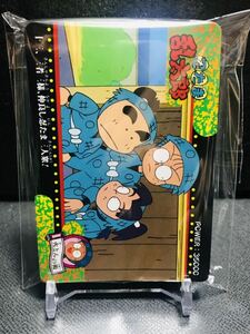 忍たま乱太郎 カードダス アマダPPカード 全36種類 ノーマルコンプ 1996年製 NHK サンライク 人気アニメ マイナーカード トレカ