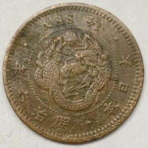 古銭　半銭銅貨　半錢　1/2sen 明治6年　大日本　1873年　磨き品