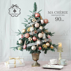 クリスマスツリー 卓上 90cm ポットツリー オーナメント 電飾 セット ma cherie おしゃれ 北欧 小さめ ツリー ミニサイズ