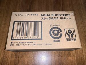 ☆AQUA SHOOTERS! スレッタ&ミオリネセット 機動戦士ガンダム 水星の魔女 アクアシューターズ プレミアムバンダイ限定特典付属 未開封