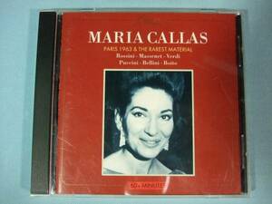 [CD] Maria Callas / Paris 1963 & The Rarest Material
