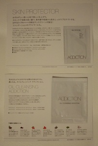 お試しサンプル！新品 ADDICTION アディクション スキンプロテクター1包＆オイルクレンジング1包の合計2包