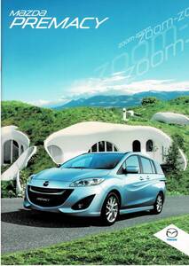 MAZDA 　プレマシー　カタログ　2011年11月　