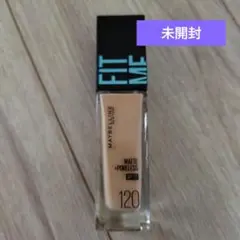 未使用　MAYBELLINE FIT ME リキッドファンデーション 120