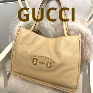 ☆超美品☆GUCCI ホースビット1955 レザートートバッグ ベージュ