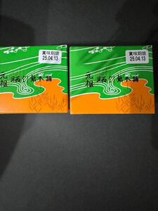 晒よし飴70g 2缶セット　　賞味期限 2025.4.13