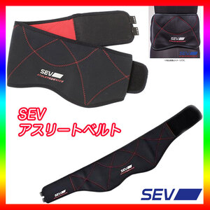 新品未使用 セブ SEV アスリートベルト Mサイズ 腰用ベルト ～100cm対応 腰サポート ウエット素材 腰痛対策 疲れを緩和 SEV素材 お得 袋③