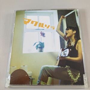 【21-や1】貴重なCDです！矢井田瞳　マワルソラ