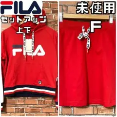 未使用 FILA フィラ レディース セットアップ 上下 パーカー&スカート F