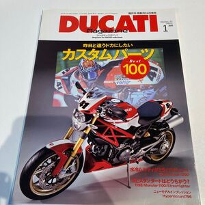 ●●2010年1月号Vol.53ドゥカティマガジンDUCATI Magazine●M6961100ストリートファイターディアベル91699811989998991199ロッシ8481198●