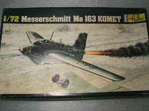 1/72　エレール　Me163　ランチャー付　　　　　　　　　横ー左