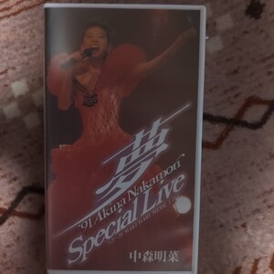 希少！レア！【VHS】 中森明菜 〜夢〜 91 AKINA NAKAMORI Special Live