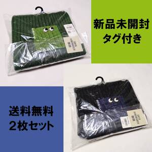 新品未開封★2枚セット★UNIQLO × ANYA HINDMARCH★ヒートテック ニット マフラー★グリーン ネイビー★ユニクロ★アニヤ・ハインドマーチ