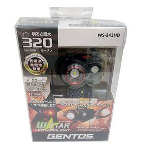 GENTOS ジェントス ヘッドライト WS-343HD 320lm 赤色 LED搭載ヘッドライト USB充電式 【新品】 22409K60