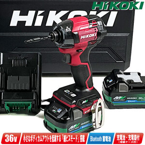 HIKOKI（ハイコーキ）36V コードレスインパクトドライバ　WH36DD(2XHRSZ) マルチボルト電池(BSL36A18BX)2個　充電器(UC18YDML)　ケース