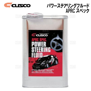 CUSCO クスコ APRCスペック パワーステアリングフルード 1L 2本セット (010-003-P01A-2S