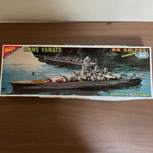 長期保管品　未使用未組み立て品　ニチモ　走らせて楽しむ30cmシリーズNo.7 戦艦　大和(やまと)クイックムカニズム　FA-130モーター付き