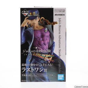 【中古】[FIG]ラストワン賞 MASTERLISE 空条承太郎 フィギュア ラストワンver. 一番くじ ジョジョの奇妙な冒険 JOJO’S ASSEMBLE プライズ(