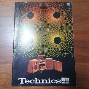 カタログ/パンフレット/レコードプレーヤー/昭和/レトロ/テクニクス/Technics/中古品/