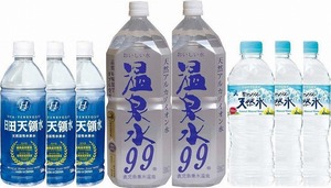 水分補給飲料8本セット(温泉水99(鹿児島県)2本 天然水3本 日田天領水３本) 2000ml×2本 500ml×6本