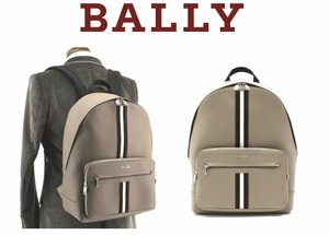 25万新品◆BALLY◆バリーストライプ レザーバックパック リュック型バッグ グレージュ薄茶 1円