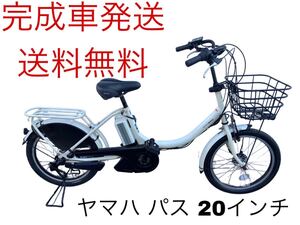 1316送料無料エリア多数！安心保証付き！安全整備済み！電動自転車