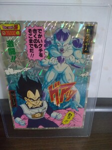 ドラゴンボールカード　ビッグカードダス　じゃんけん　当時物レア