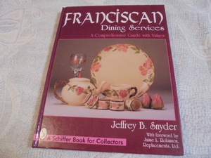 洋書Franciscan Dining Services　フランシスカン社　ディナーウェア写真集　陶器　陶磁器　皿　セット