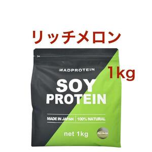 【リッチメロン】マッドプロテイン ソイプロテイン 1㎏ MAD PROTEIN