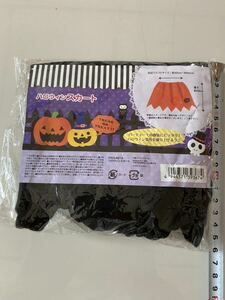 ハロウィンスカート黒かぼちゃオレンジデザインフエルト素材新品535