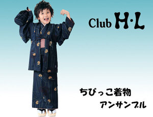 ☆★新品★☆H・L☆男の子着物アンサンブル6点セット◇95サイズ◇紺系☆【12-18】