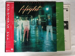 Night / Long Distance 帯付きLP ワーナーパイオニア P-10925Q