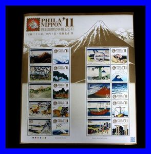 ●未使用品 日本国際切手展2011年記念 80円×10枚 PHILA NIPPON