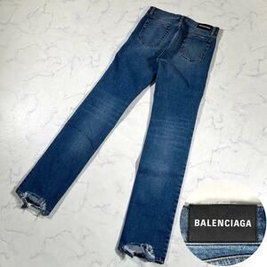 【極美品】BALENCIAGA バレンシアガ　ダメージヘム　ストレッチデニム　クラッシュヘム