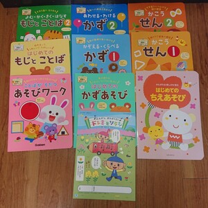 幼児向けワークセット　年少　年中　年長　小学校受験　9冊セット　 ドリル