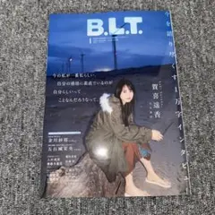 月刊BLT1月号