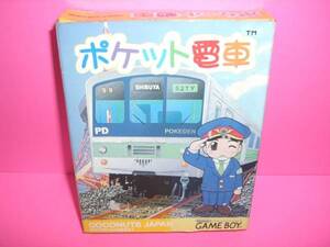 ☆中古☆　ＧＢ　【　ポケット電車　】【即決】