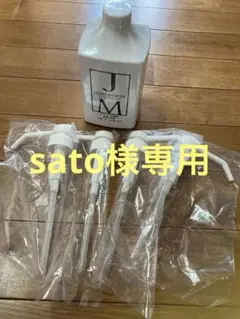 新品未開封【ジェームズマーティンノズル4本set】JM