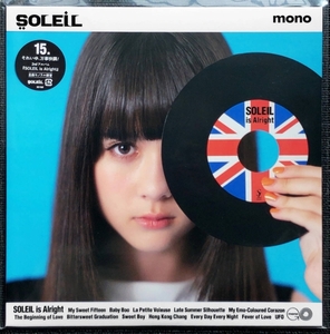 ◆新品未使用◆12inchアナログ盤◆LPレコード◆SOLEIL is Alright◆ソレイユ・イズ・オールライト◆それいゆ◆太陽がいっぱい◆Baby Boo◆