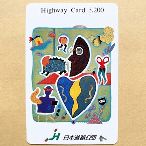 【使用済】 ハイウェイカード 日本道路公団 ポップアート イラスト