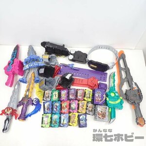 MC15◆バンダイ 仮面ライダーセイバー DX風双剣翠風 変身ベルト 聖剣ソードライバー 変身アイテム 他 まとめ 動作未確認 ジャンク 送140